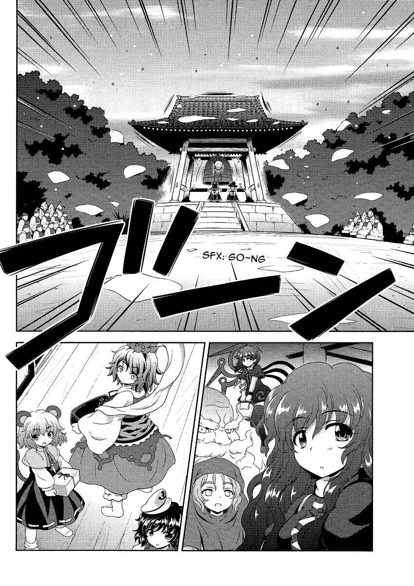 Page 14 Chapter 12 Touhou Sangetsusei ~ Oriental Sacred Place.