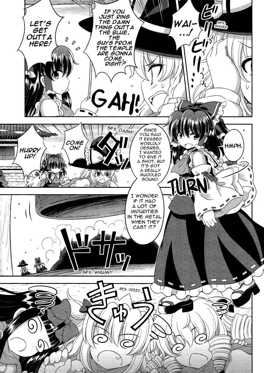 Page 15 Chapter 12 Touhou Sangetsusei ~ Oriental Sacred Place.