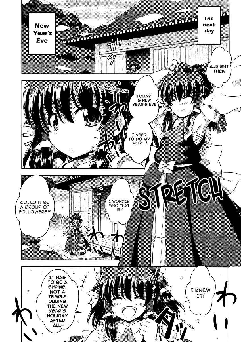 Page 17 Chapter 12 Touhou Sangetsusei ~ Oriental Sacred Place.