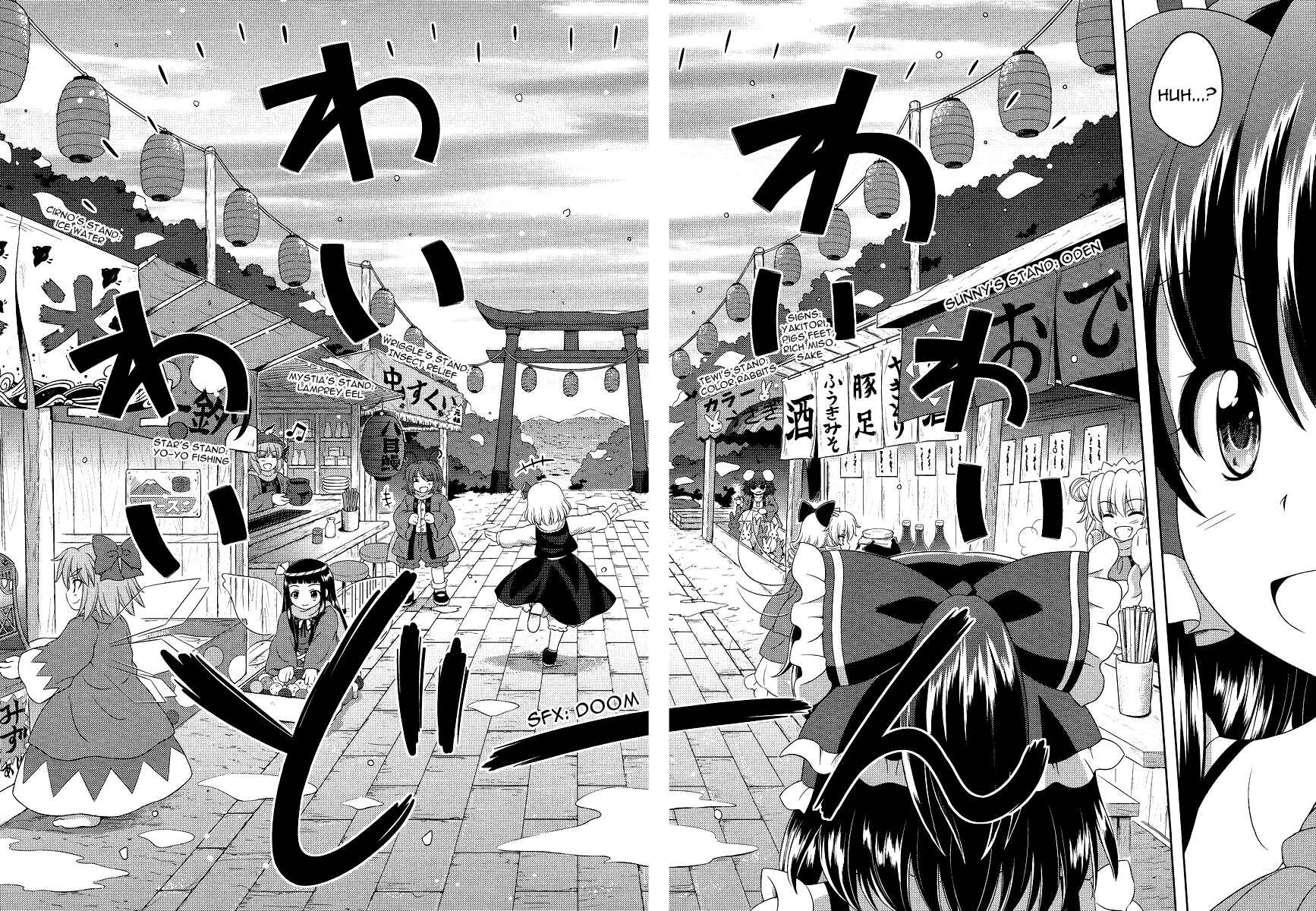 Page 18 Chapter 12 Touhou Sangetsusei ~ Oriental Sacred Place.