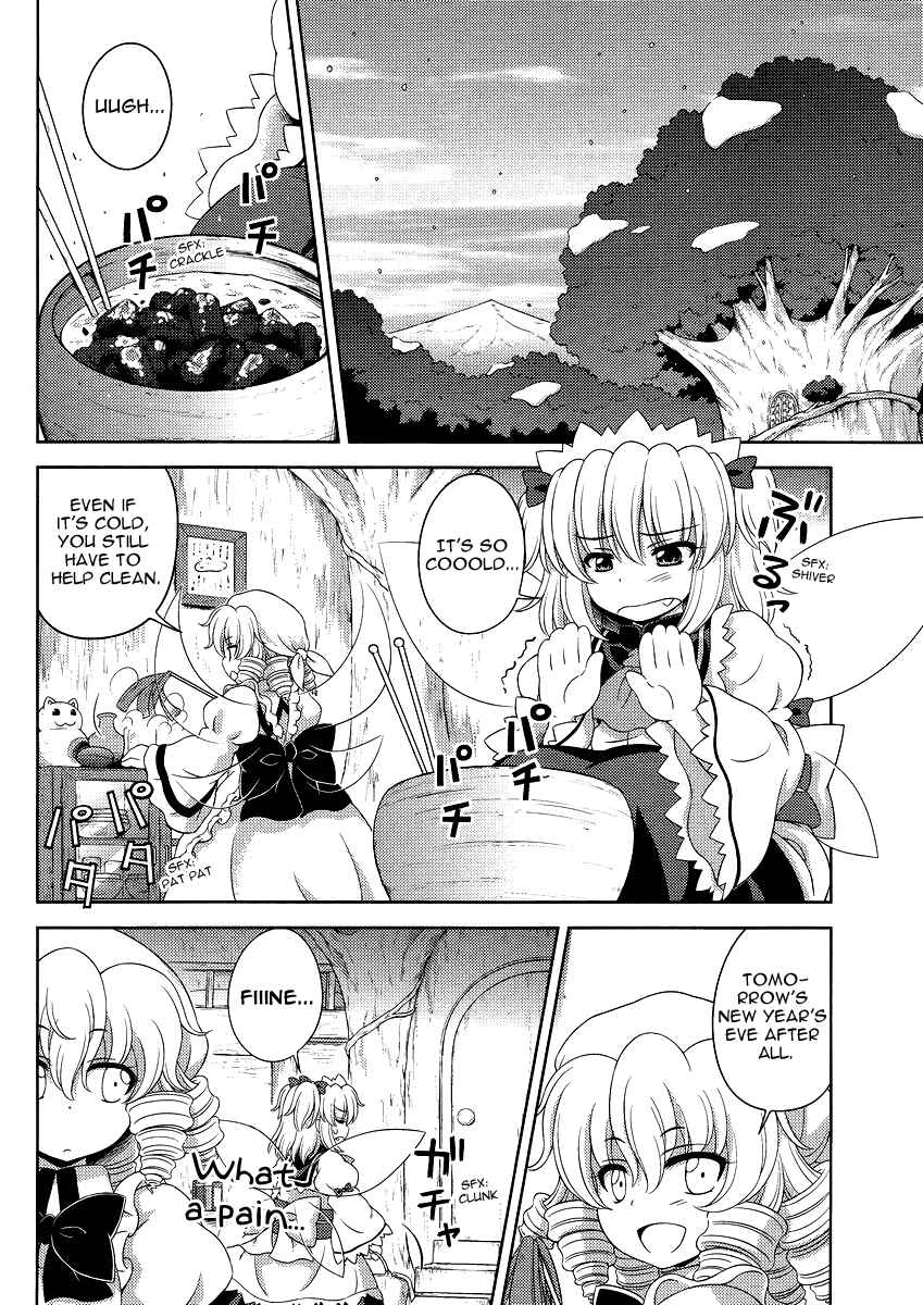 Page 2 Chapter 12 Touhou Sangetsusei ~ Oriental Sacred Place.