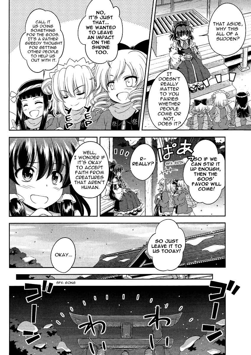 Page 21 Chapter 12 Touhou Sangetsusei ~ Oriental Sacred Place.