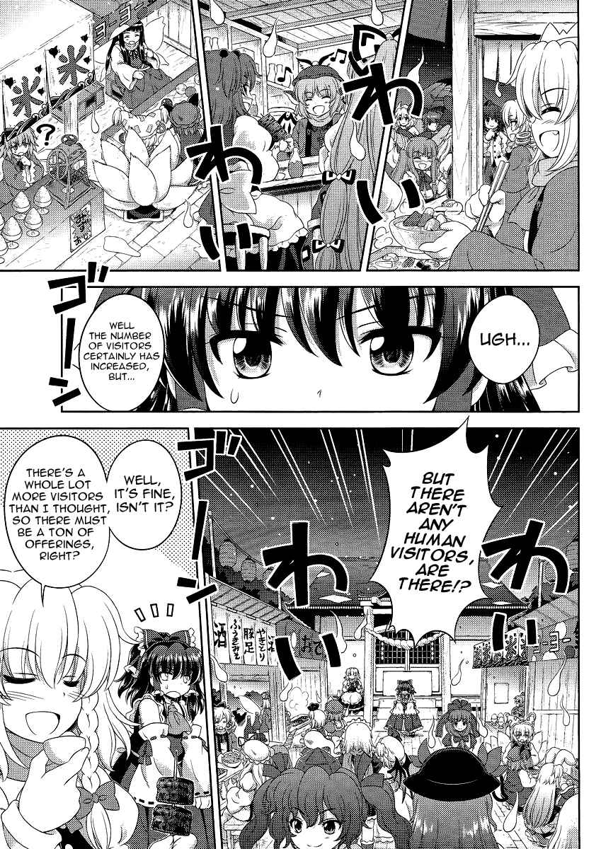 Page 22 Chapter 12 Touhou Sangetsusei ~ Oriental Sacred Place.