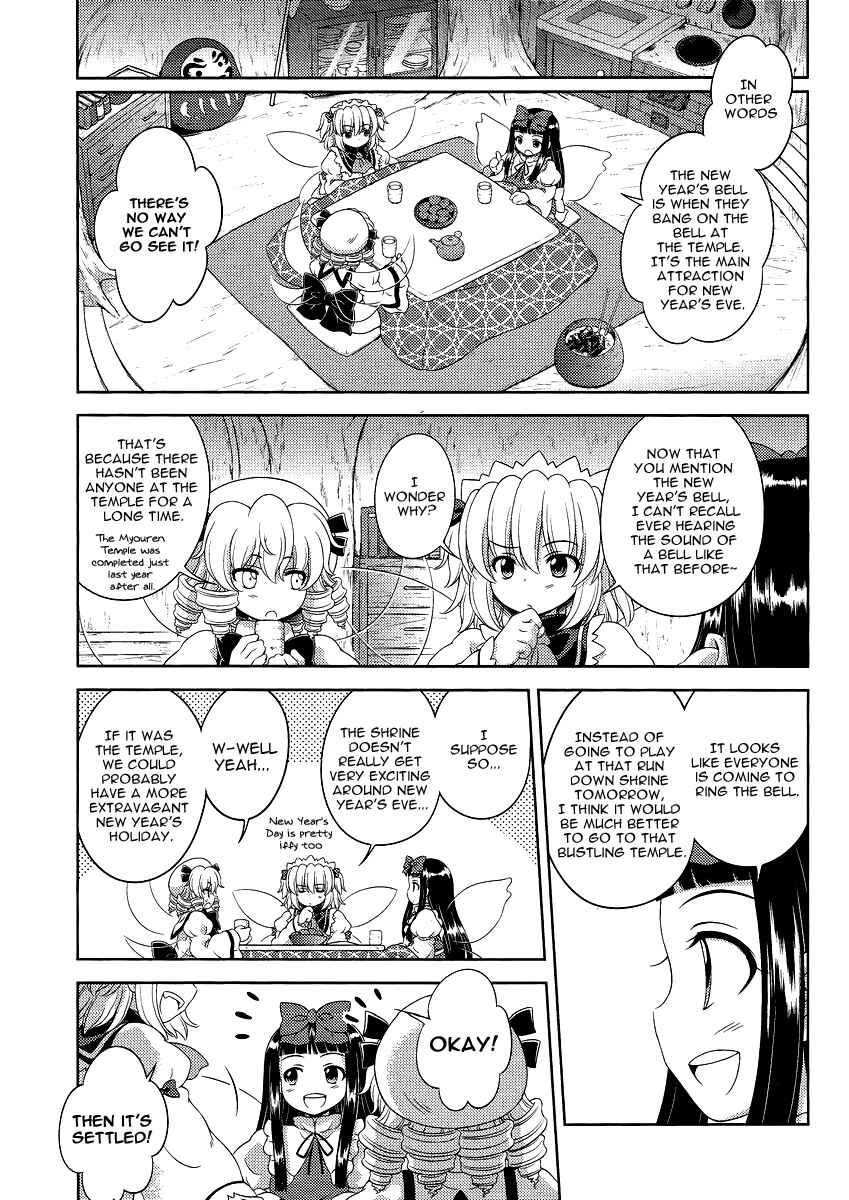 Page 5 Chapter 12 Touhou Sangetsusei ~ Oriental Sacred Place.