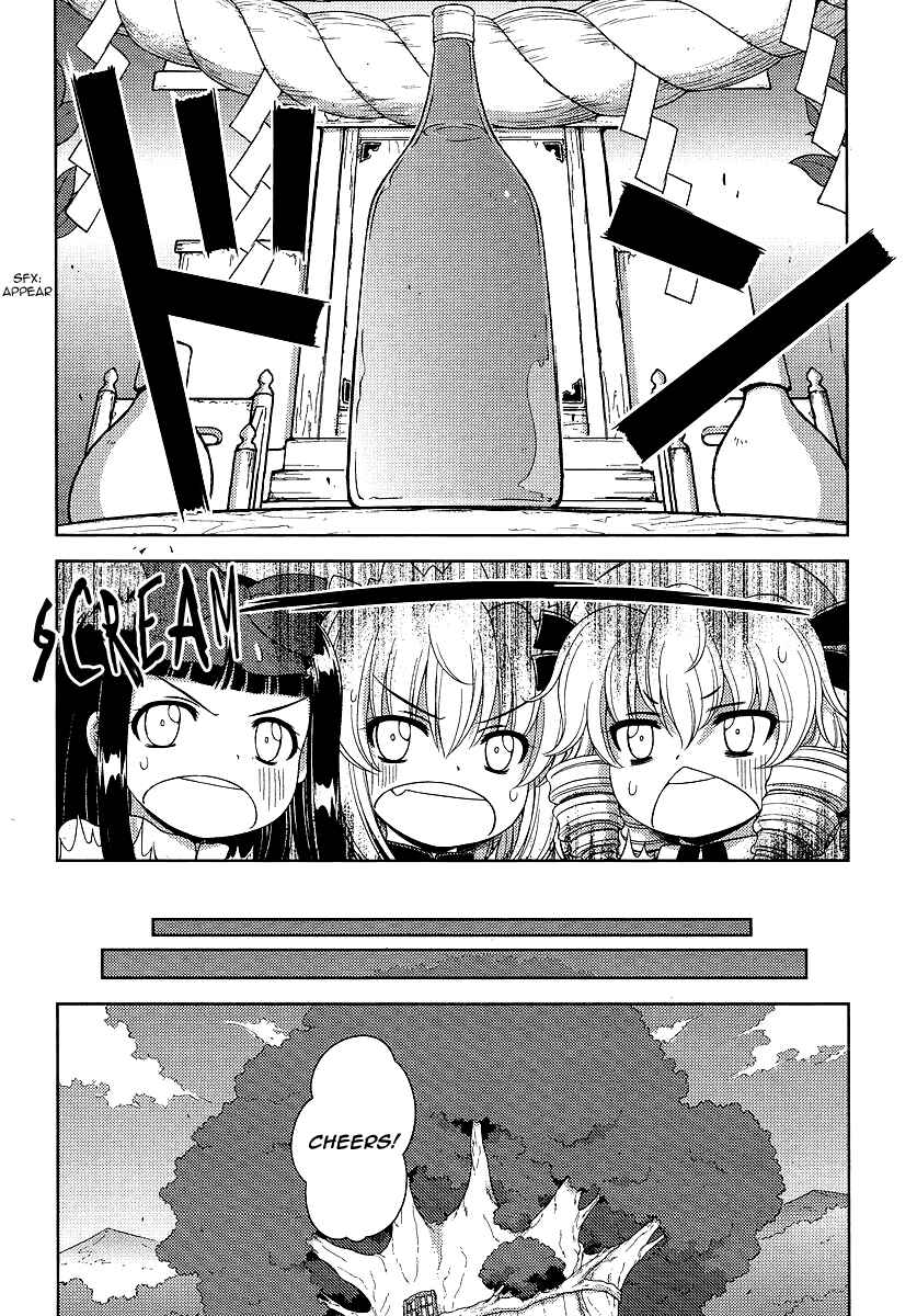 Page 6 Chapter 2 Touhou Sangetsusei ~ Oriental Sacred Place.