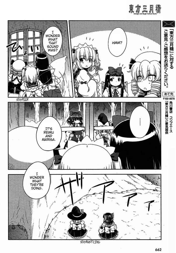 Page 12 Chapter 5 Touhou Sangetsusei ~ Oriental Sacred Place.