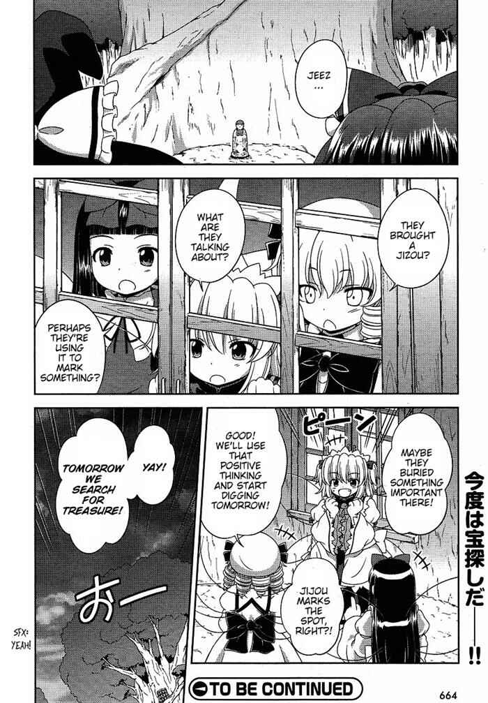 Page 14 Chapter 5 Touhou Sangetsusei ~ Oriental Sacred Place.