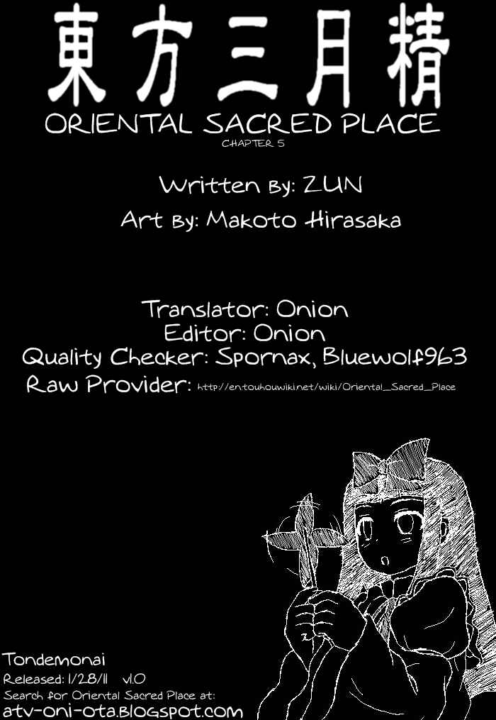 Page 15 Chapter 5 Touhou Sangetsusei ~ Oriental Sacred Place.