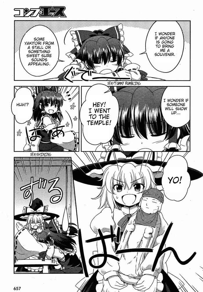 Page 7 Chapter 5 Touhou Sangetsusei ~ Oriental Sacred Place.