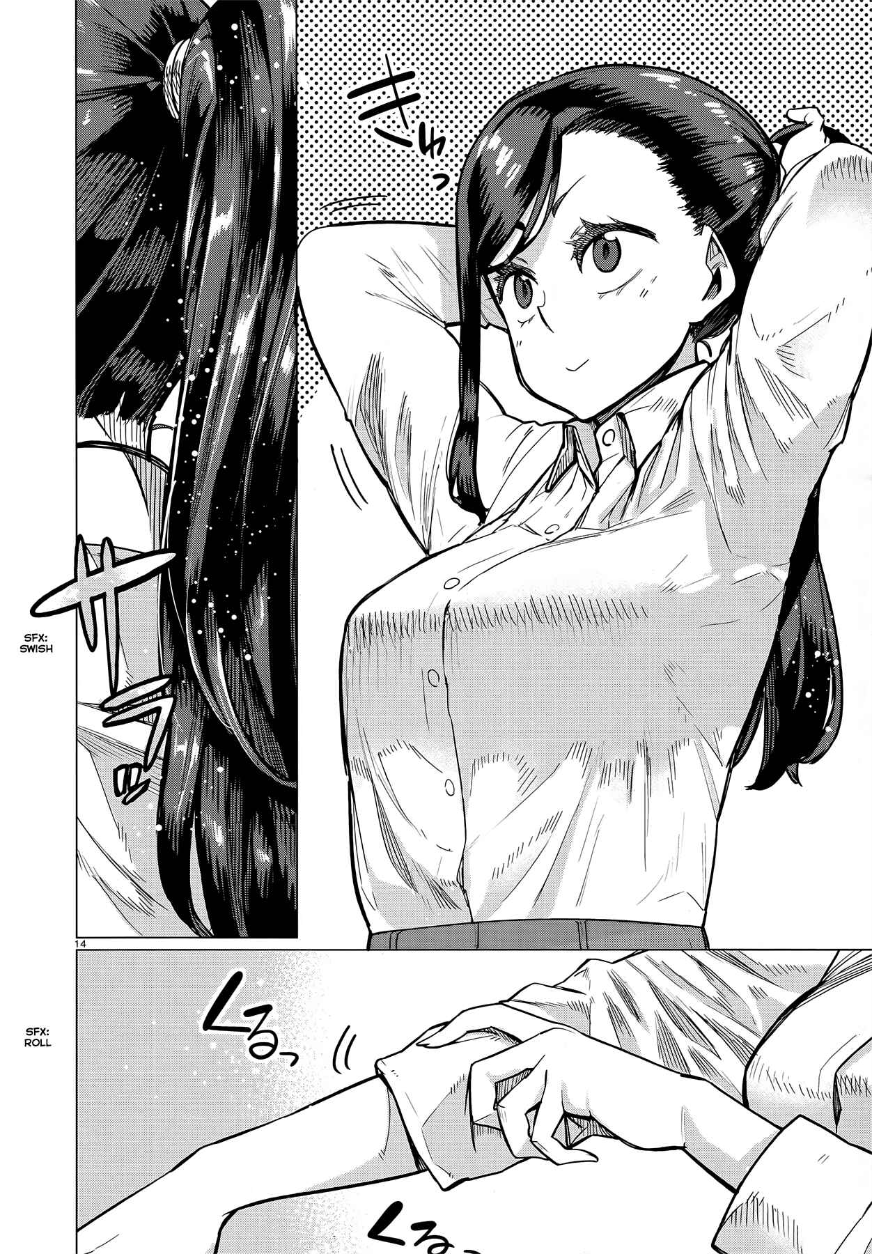 Page 12 Chapter Unknown_f4ce Young Boy and Diamond
