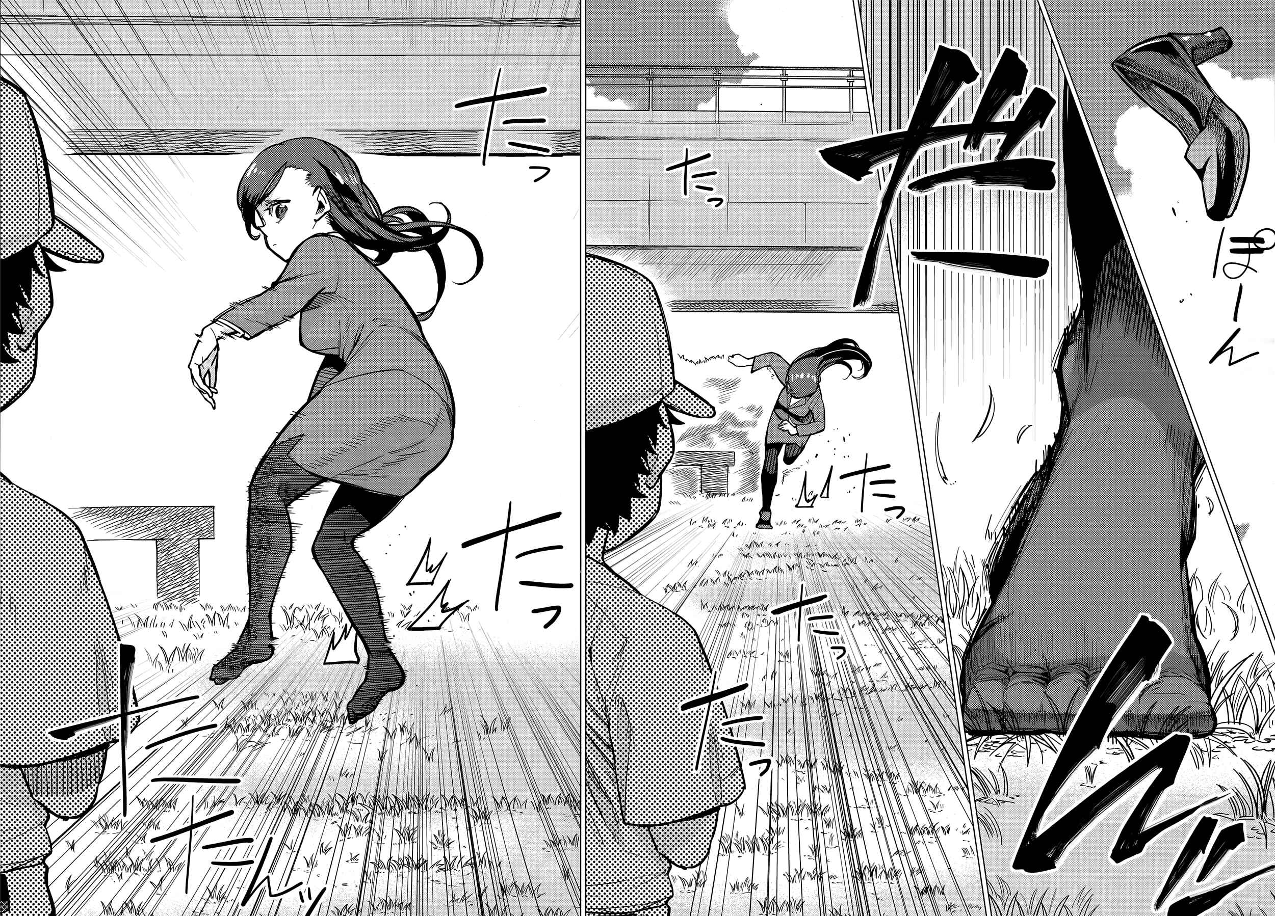 Page 6 Chapter Unknown_f4ce Young Boy and Diamond