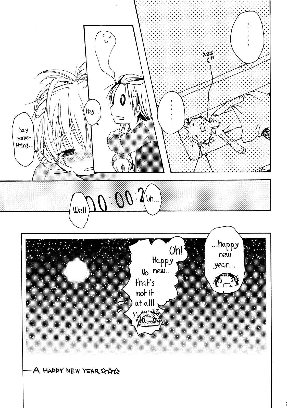 Page 21 Chapter Unknown_56f3 Ai toka koi toka etcetera.