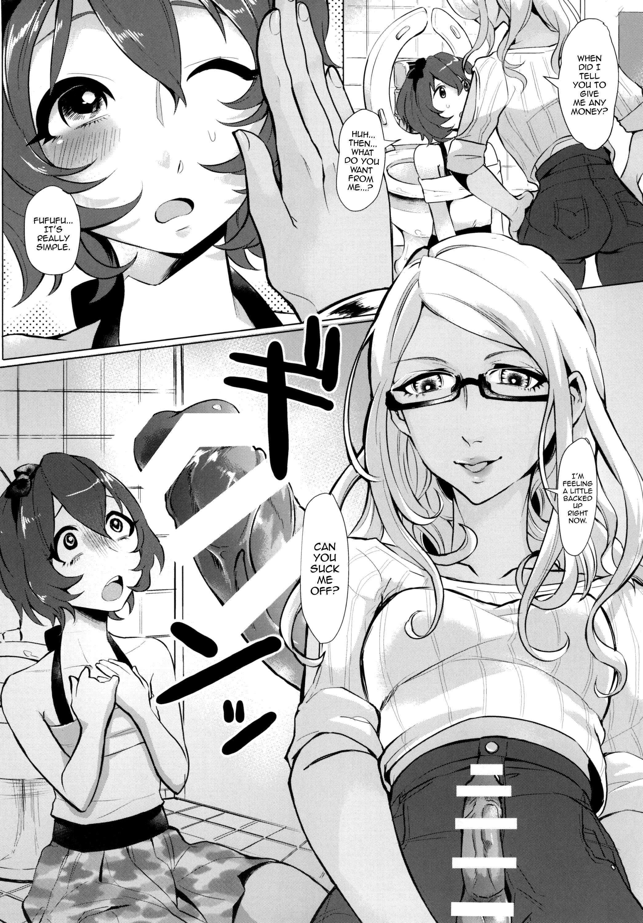 Page 10 Chapter Unknown_1ec1 Doutei wa Natsu Shojo o Ushinau