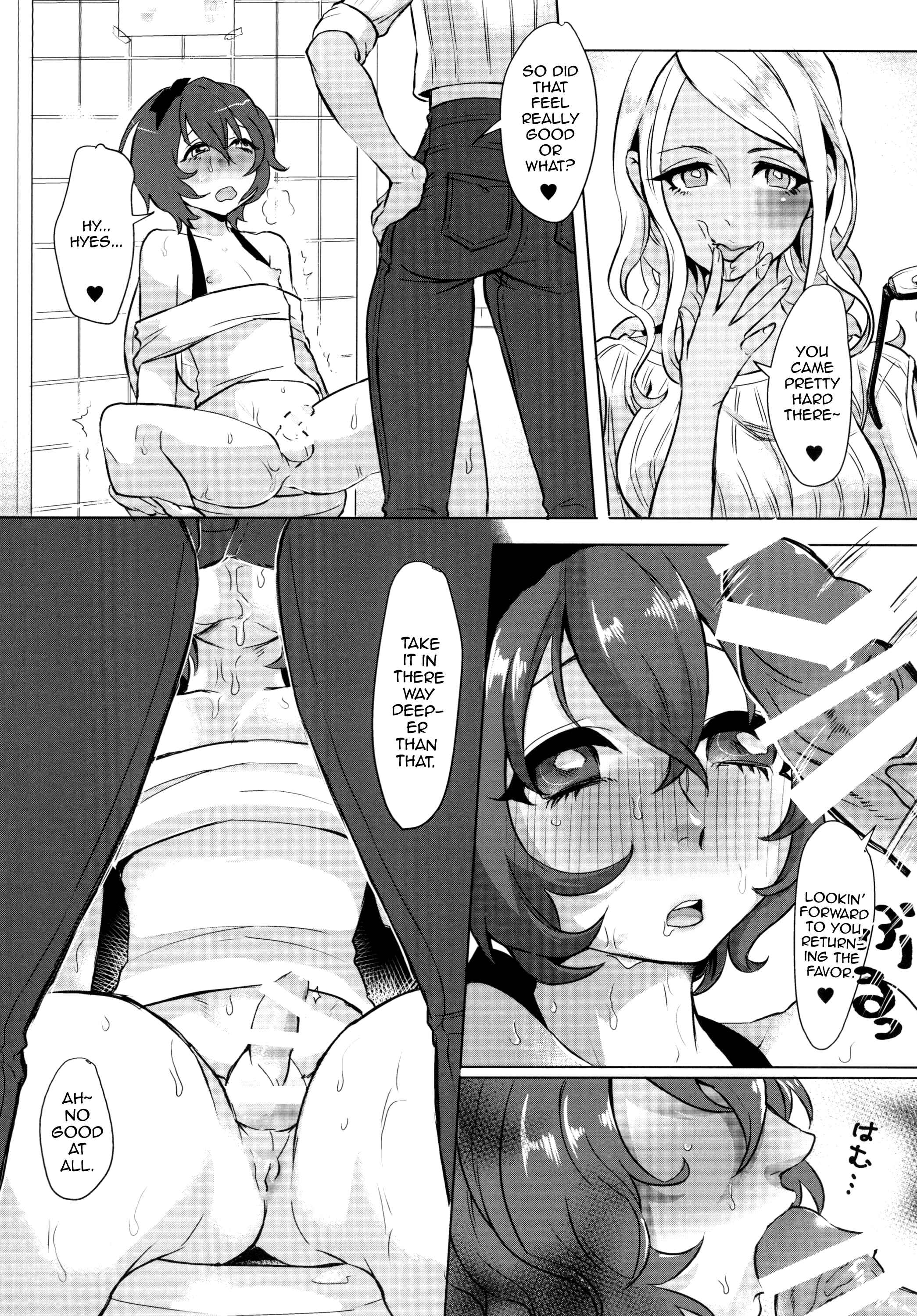 Page 15 Chapter Unknown_1ec1 Doutei wa Natsu Shojo o Ushinau