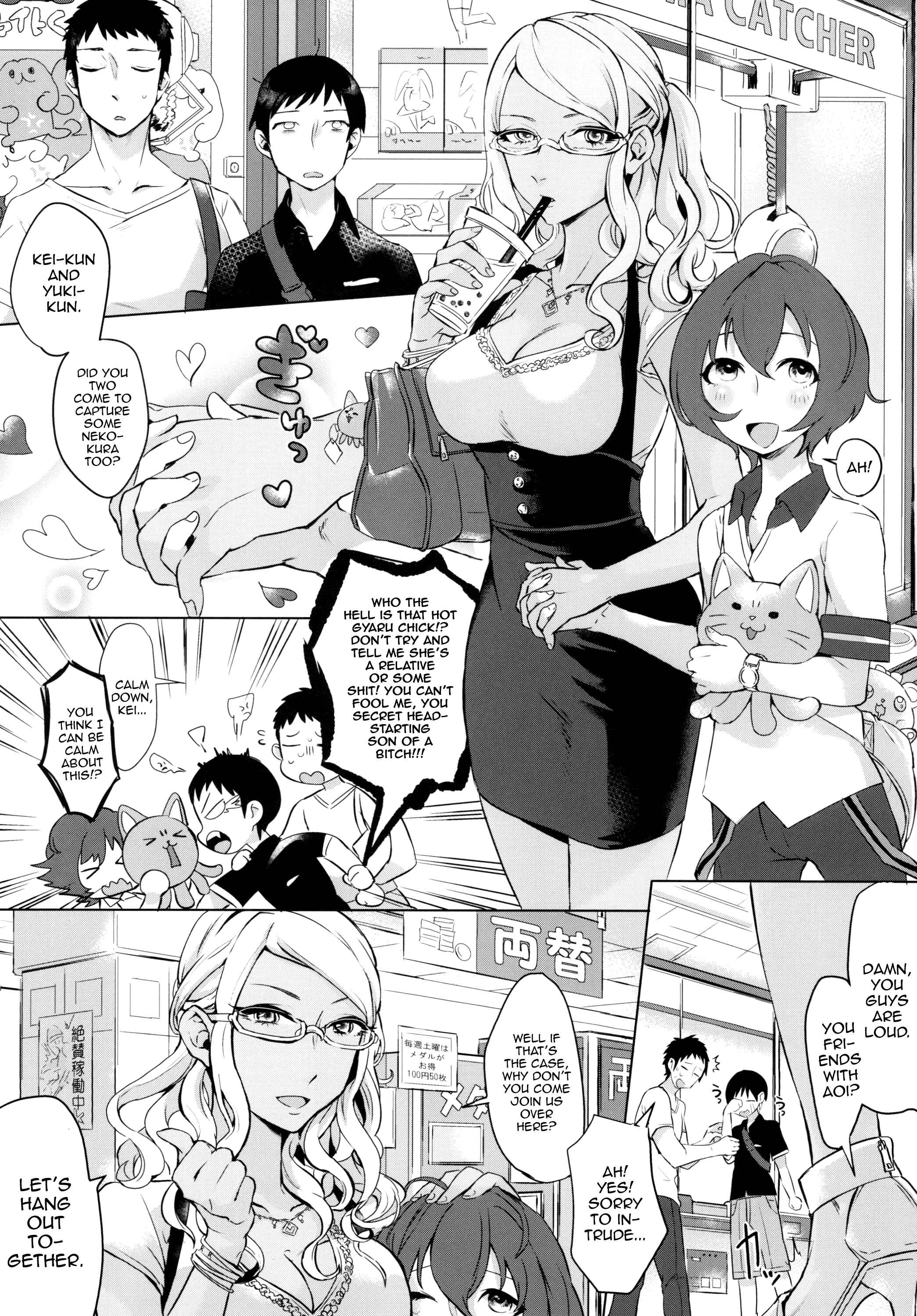 Page 23 Chapter Unknown_1ec1 Doutei wa Natsu Shojo o Ushinau