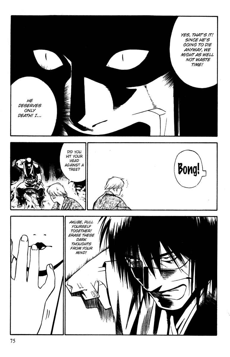 Page 11 Chapter 15 Genpei Tenshou Emaki Azamaru