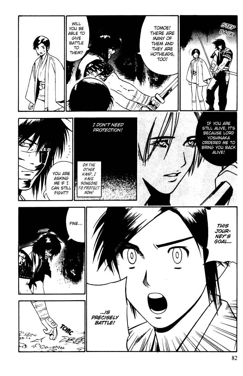Page 17 Chapter 15 Genpei Tenshou Emaki Azamaru