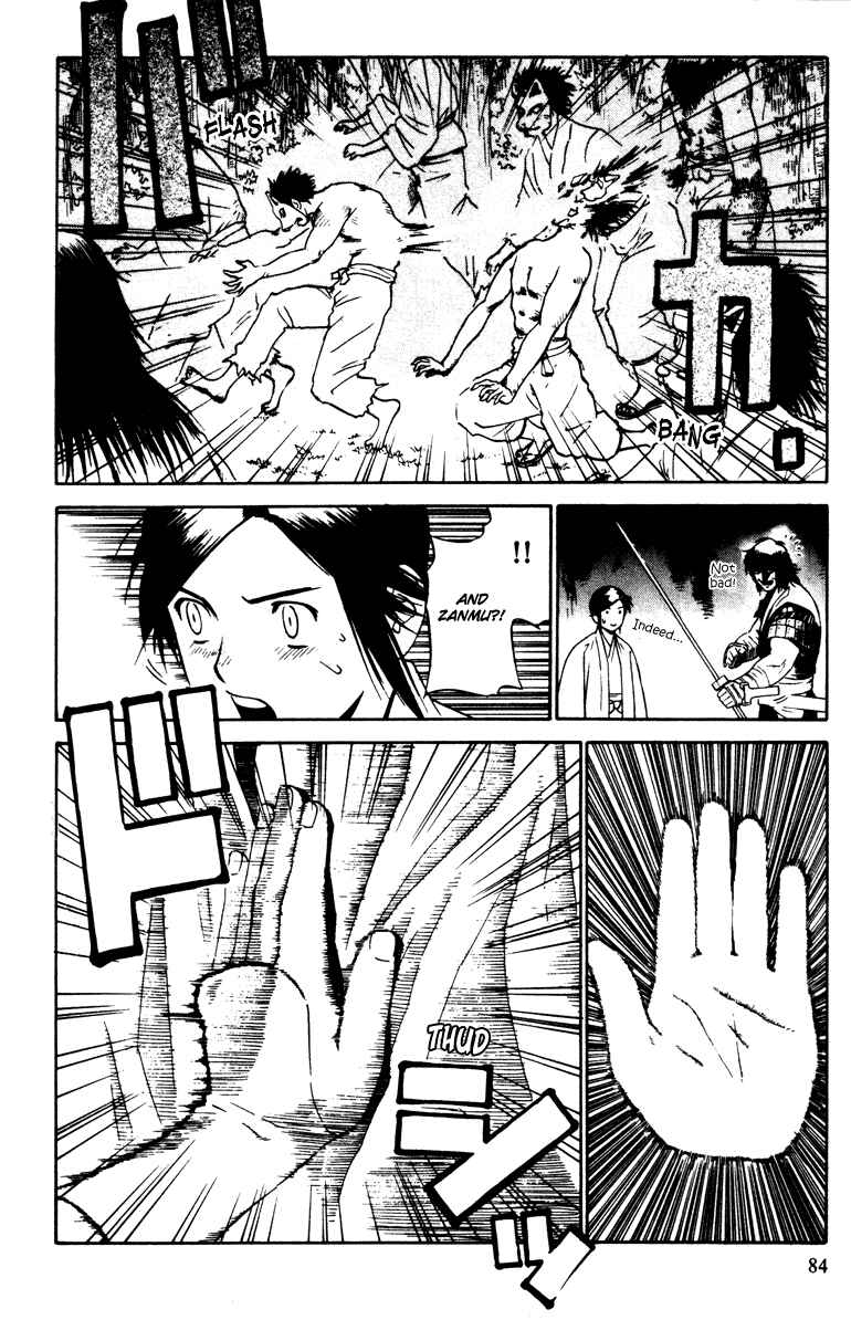 Page 19 Chapter 15 Genpei Tenshou Emaki Azamaru