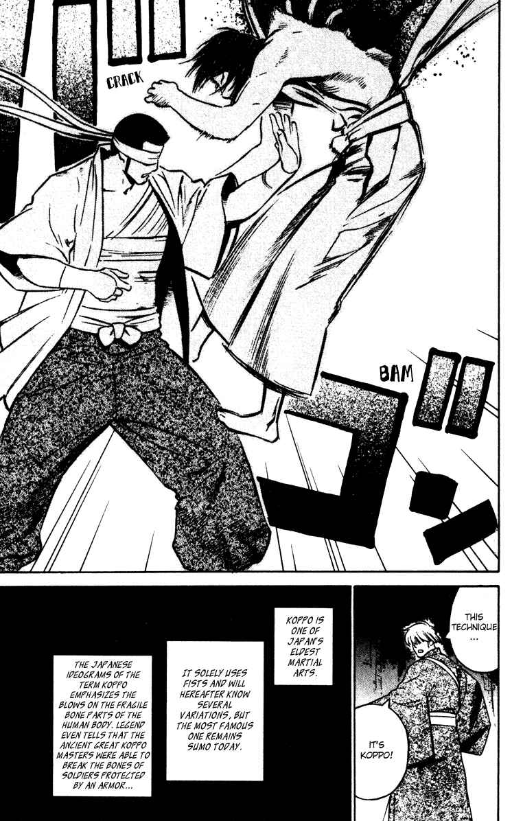 Page 20 Chapter 15 Genpei Tenshou Emaki Azamaru
