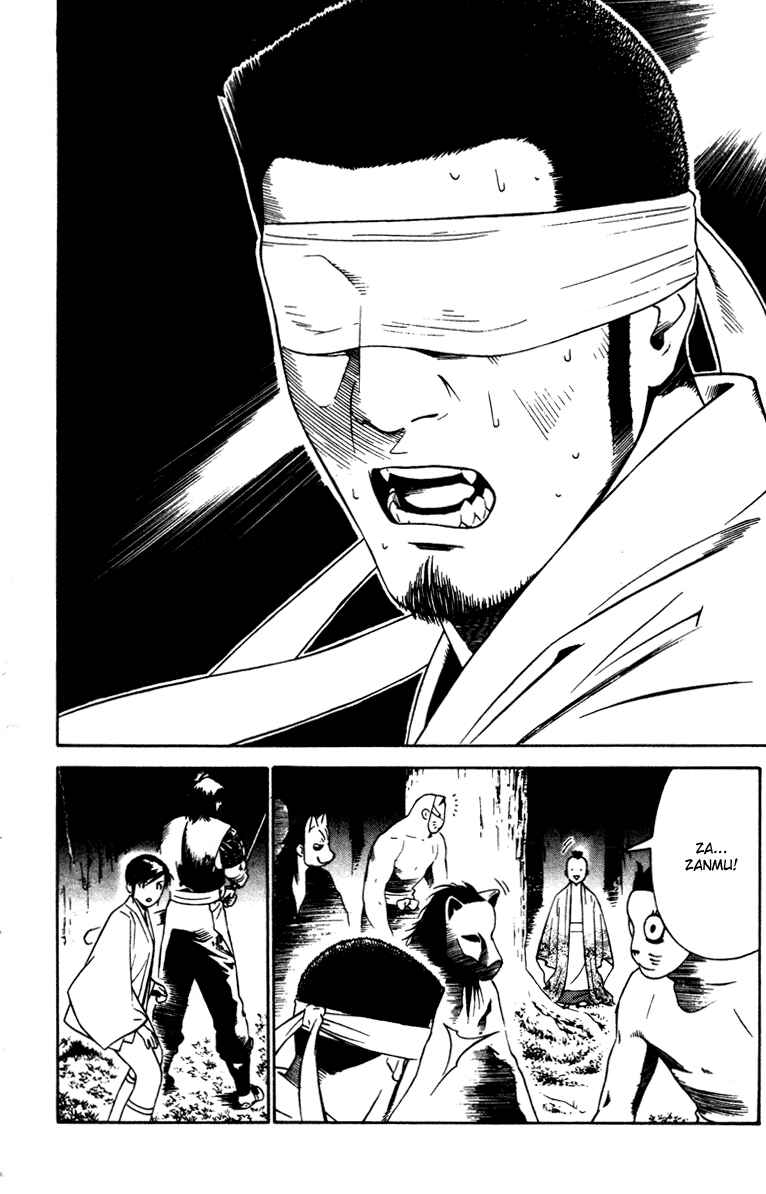 Page 23 Chapter 15 Genpei Tenshou Emaki Azamaru
