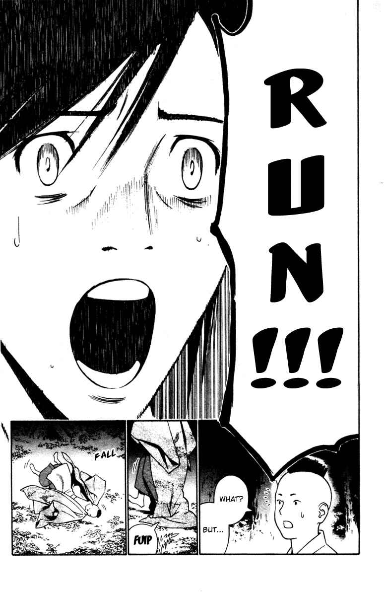 Page 24 Chapter 15 Genpei Tenshou Emaki Azamaru