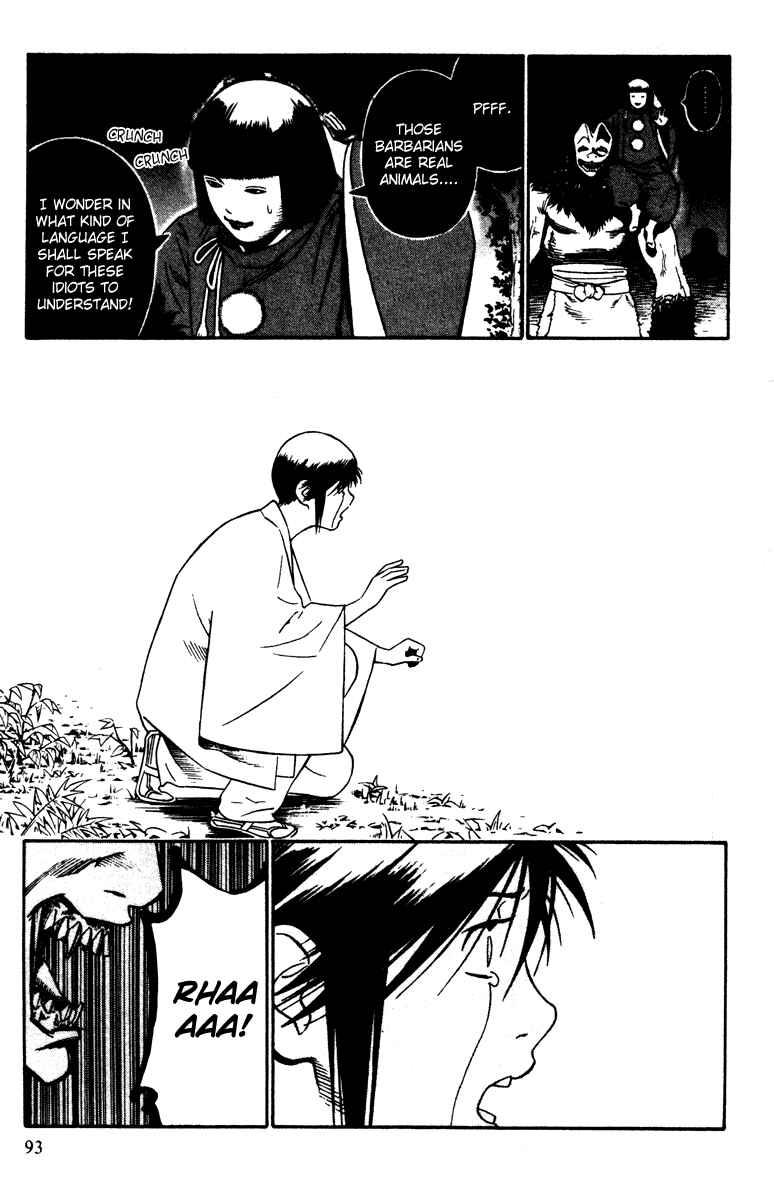 Page 28 Chapter 15 Genpei Tenshou Emaki Azamaru