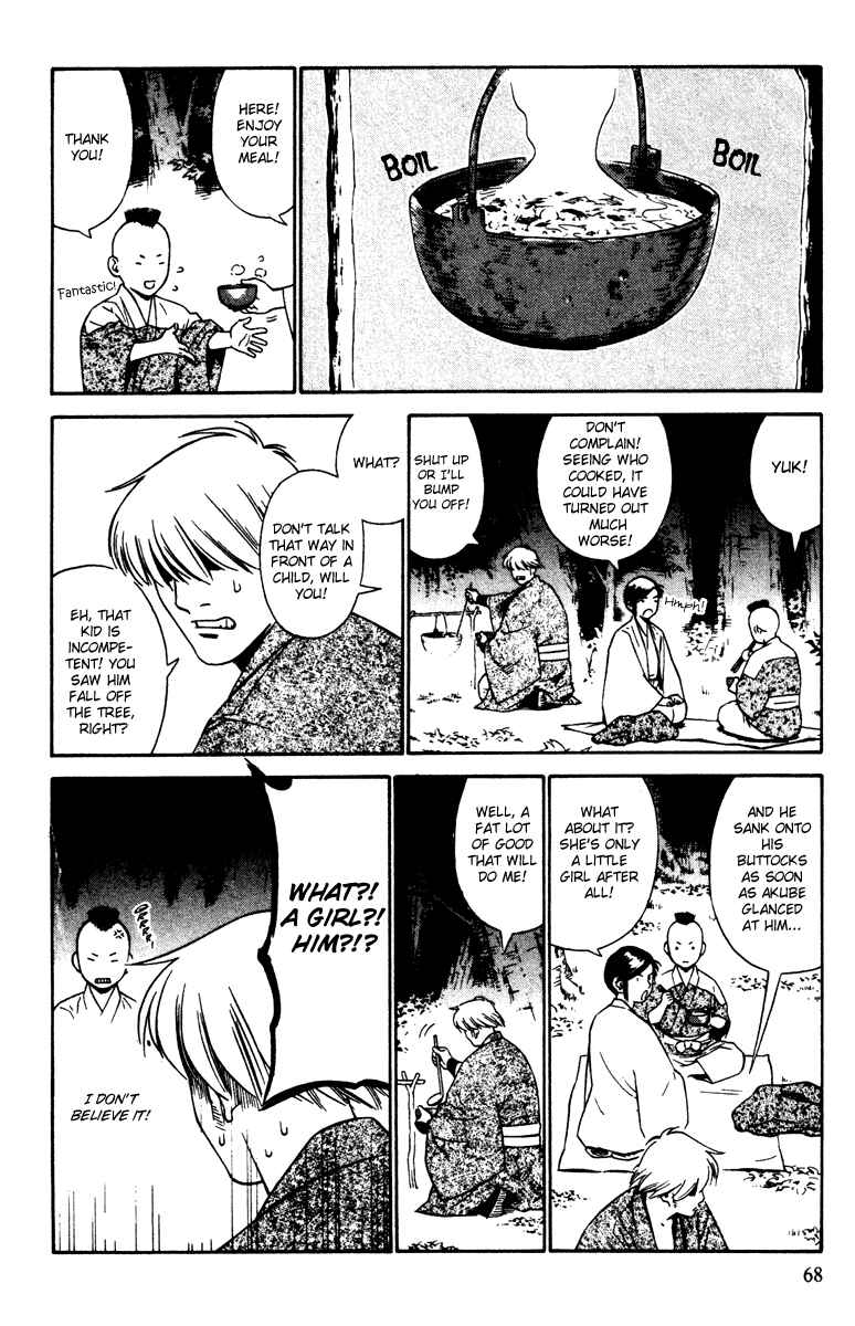 Page 4 Chapter 15 Genpei Tenshou Emaki Azamaru