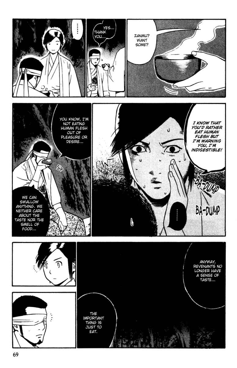Page 5 Chapter 15 Genpei Tenshou Emaki Azamaru