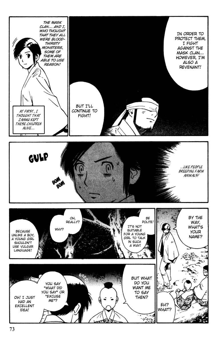 Page 9 Chapter 15 Genpei Tenshou Emaki Azamaru