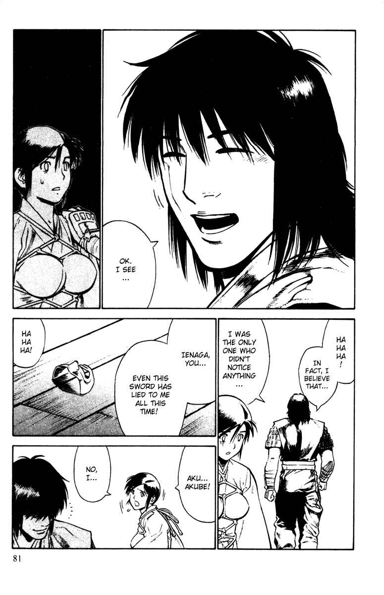 Page 10 Chapter 22 Genpei Tenshou Emaki Azamaru