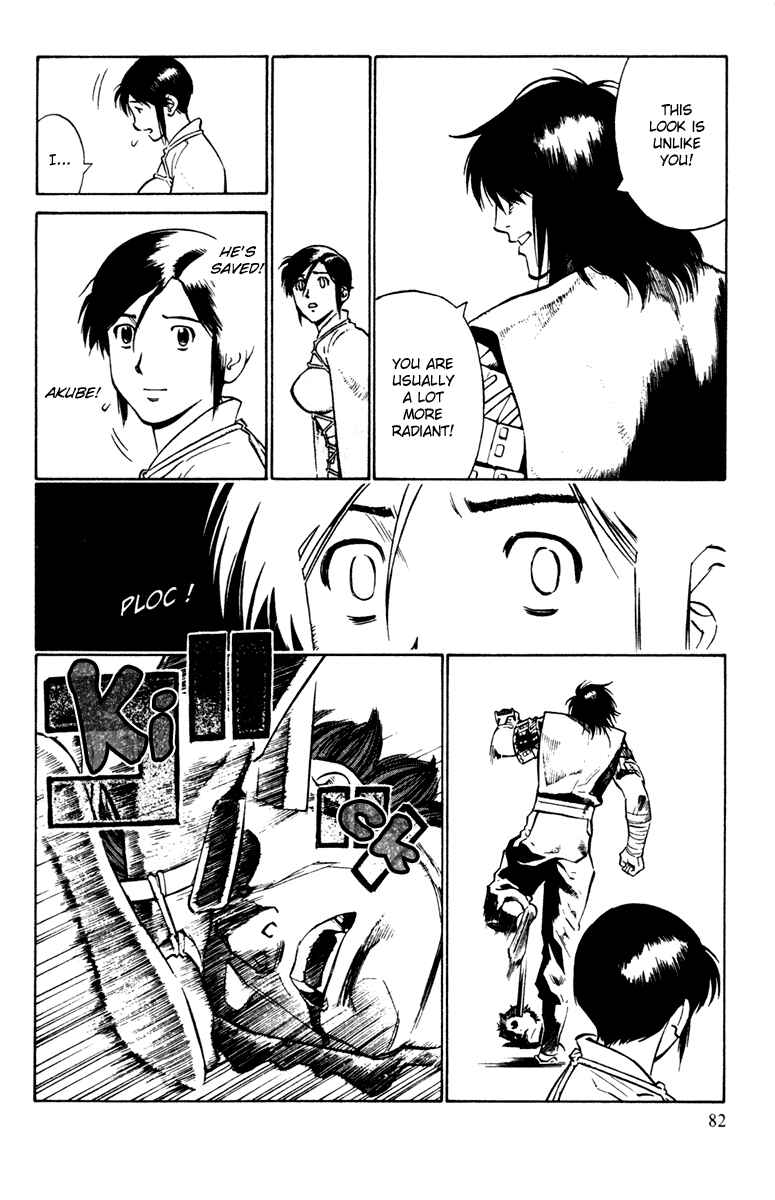 Page 11 Chapter 22 Genpei Tenshou Emaki Azamaru