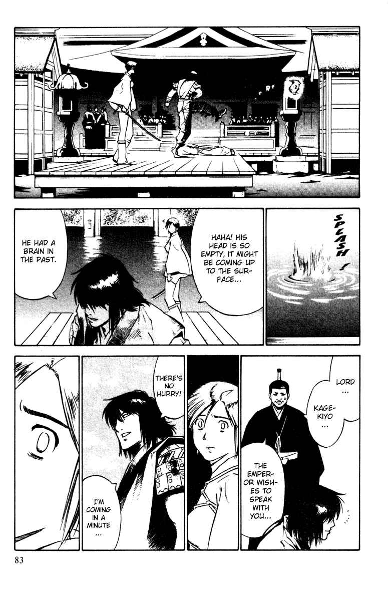 Page 12 Chapter 22 Genpei Tenshou Emaki Azamaru