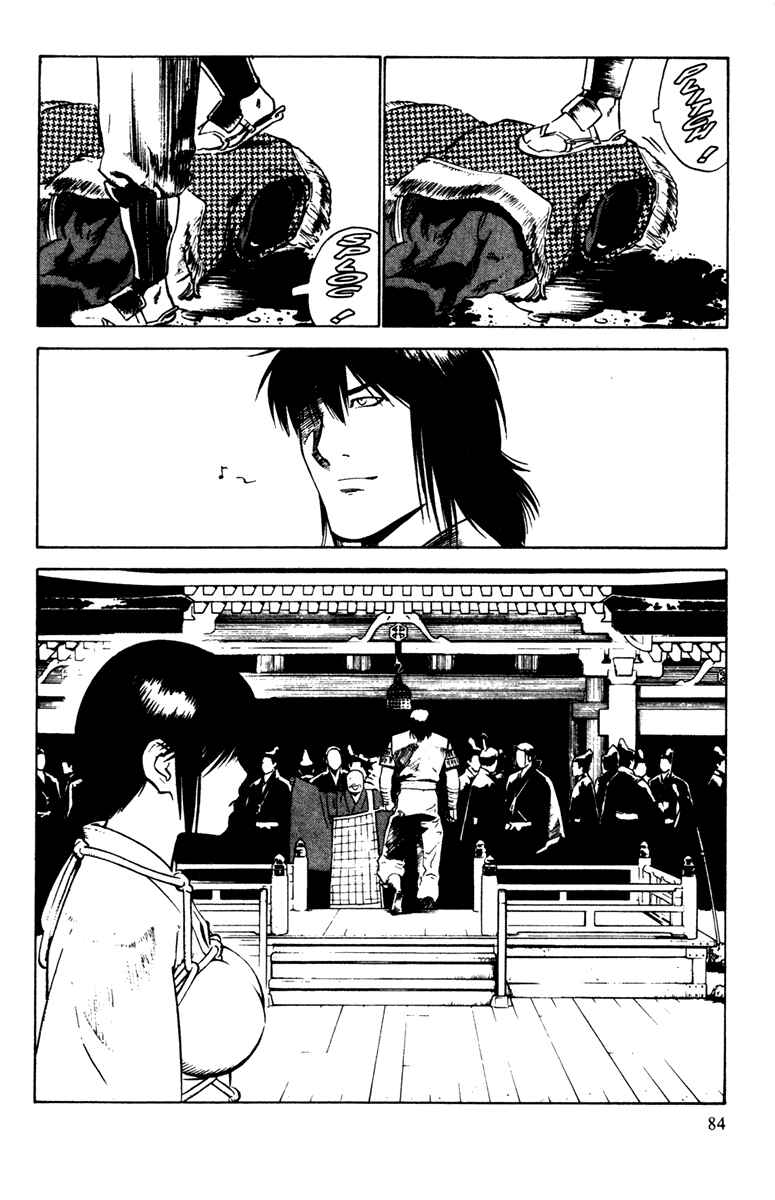 Page 13 Chapter 22 Genpei Tenshou Emaki Azamaru