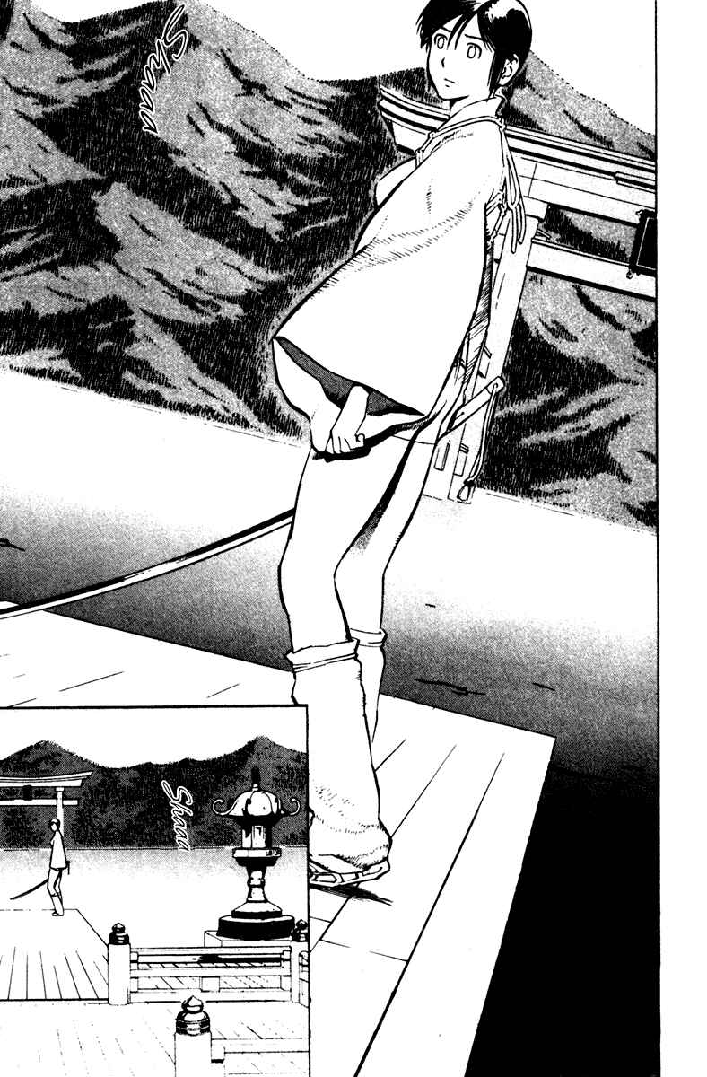 Page 14 Chapter 22 Genpei Tenshou Emaki Azamaru