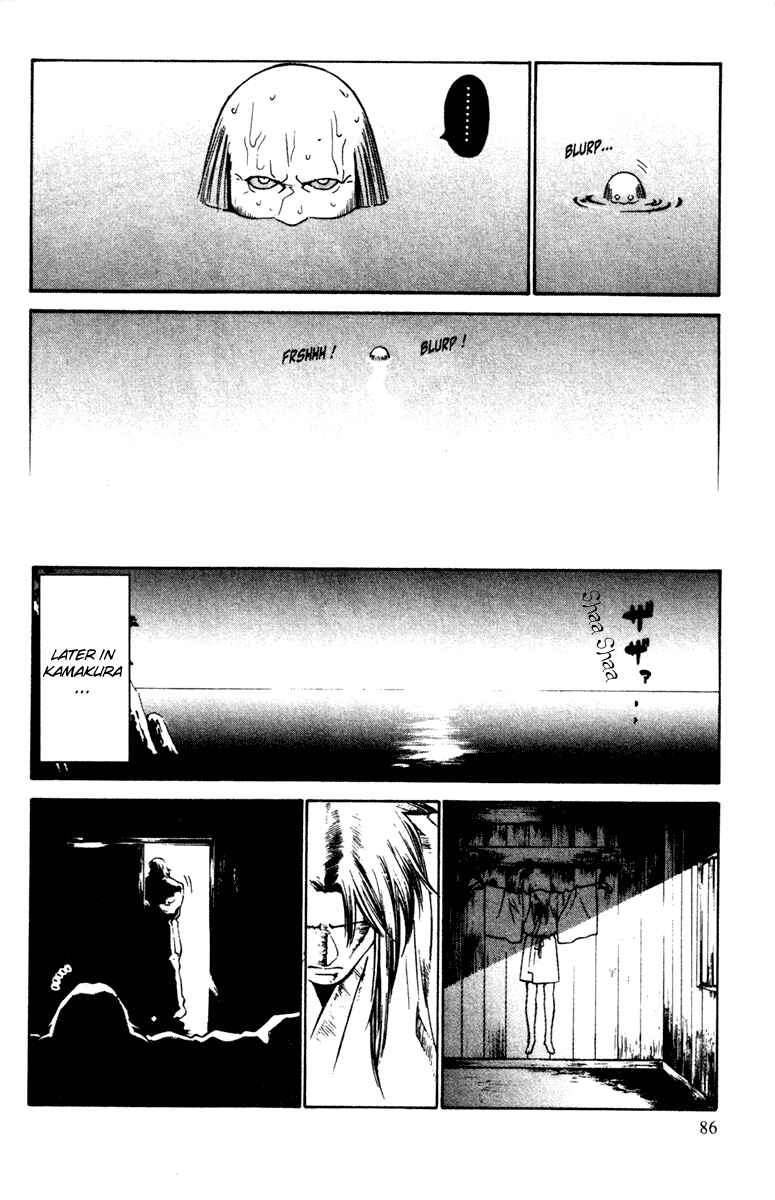 Page 15 Chapter 22 Genpei Tenshou Emaki Azamaru