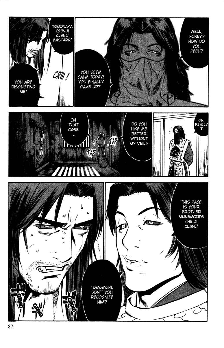 Page 16 Chapter 22 Genpei Tenshou Emaki Azamaru