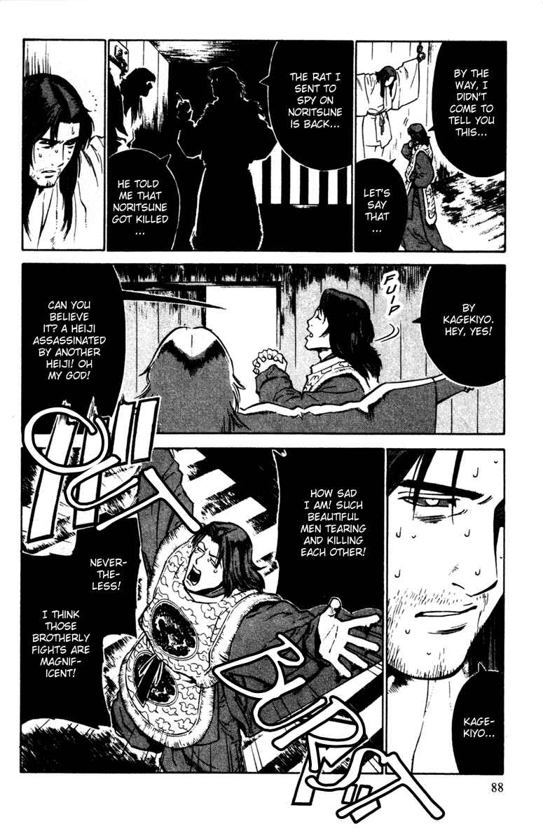 Page 17 Chapter 22 Genpei Tenshou Emaki Azamaru