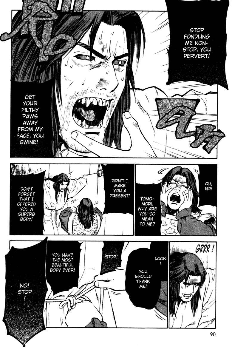 Page 19 Chapter 22 Genpei Tenshou Emaki Azamaru