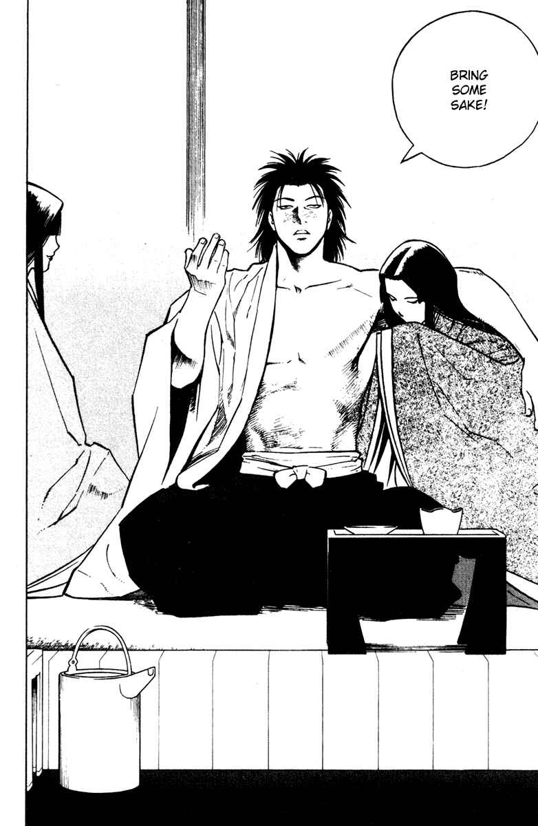 Page 27 Chapter 22 Genpei Tenshou Emaki Azamaru