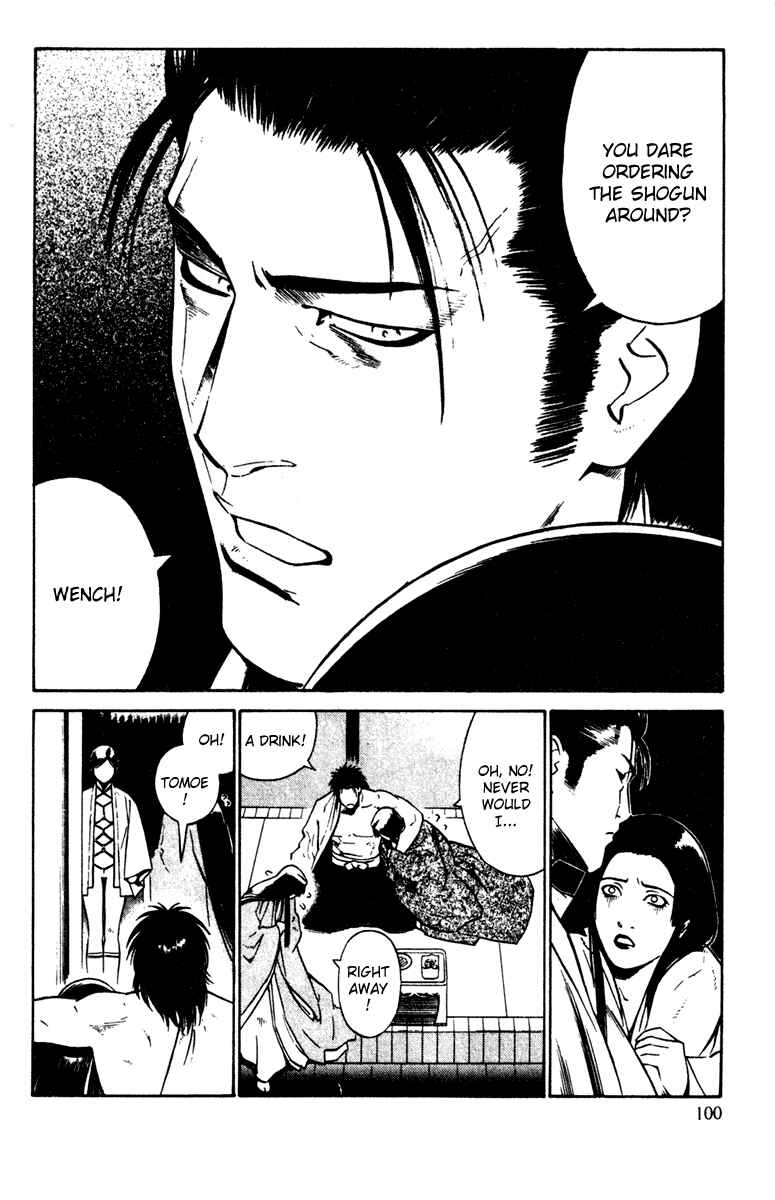 Page 29 Chapter 22 Genpei Tenshou Emaki Azamaru