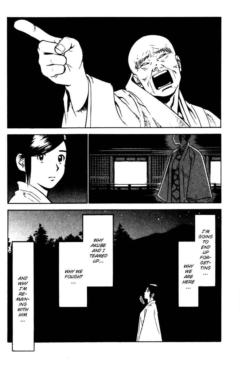 Page 34 Chapter 22 Genpei Tenshou Emaki Azamaru