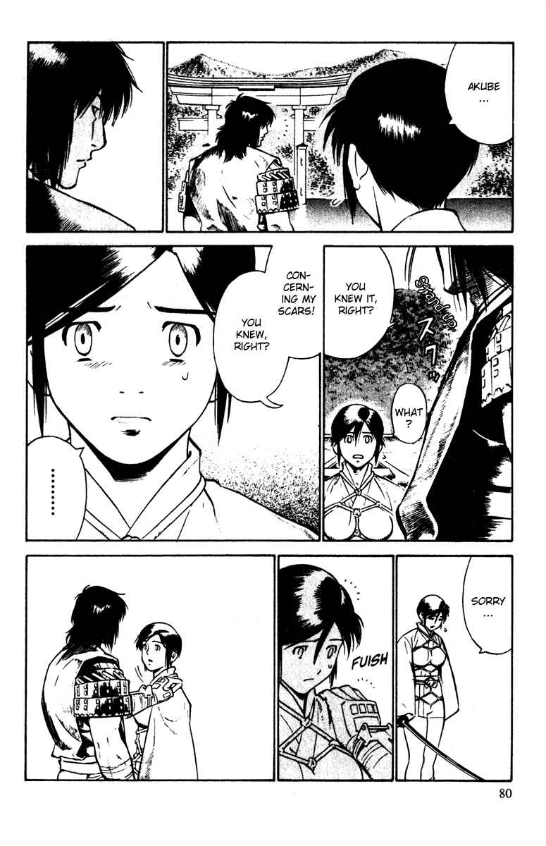 Page 9 Chapter 22 Genpei Tenshou Emaki Azamaru