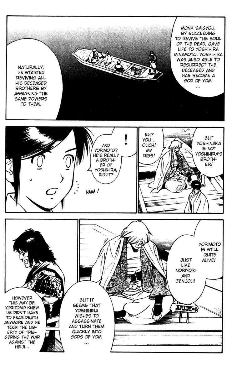 Page 10 Chapter 19 Genpei Tenshou Emaki Azamaru