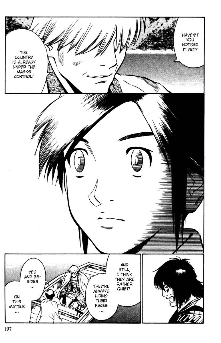 Page 17 Chapter 19 Genpei Tenshou Emaki Azamaru
