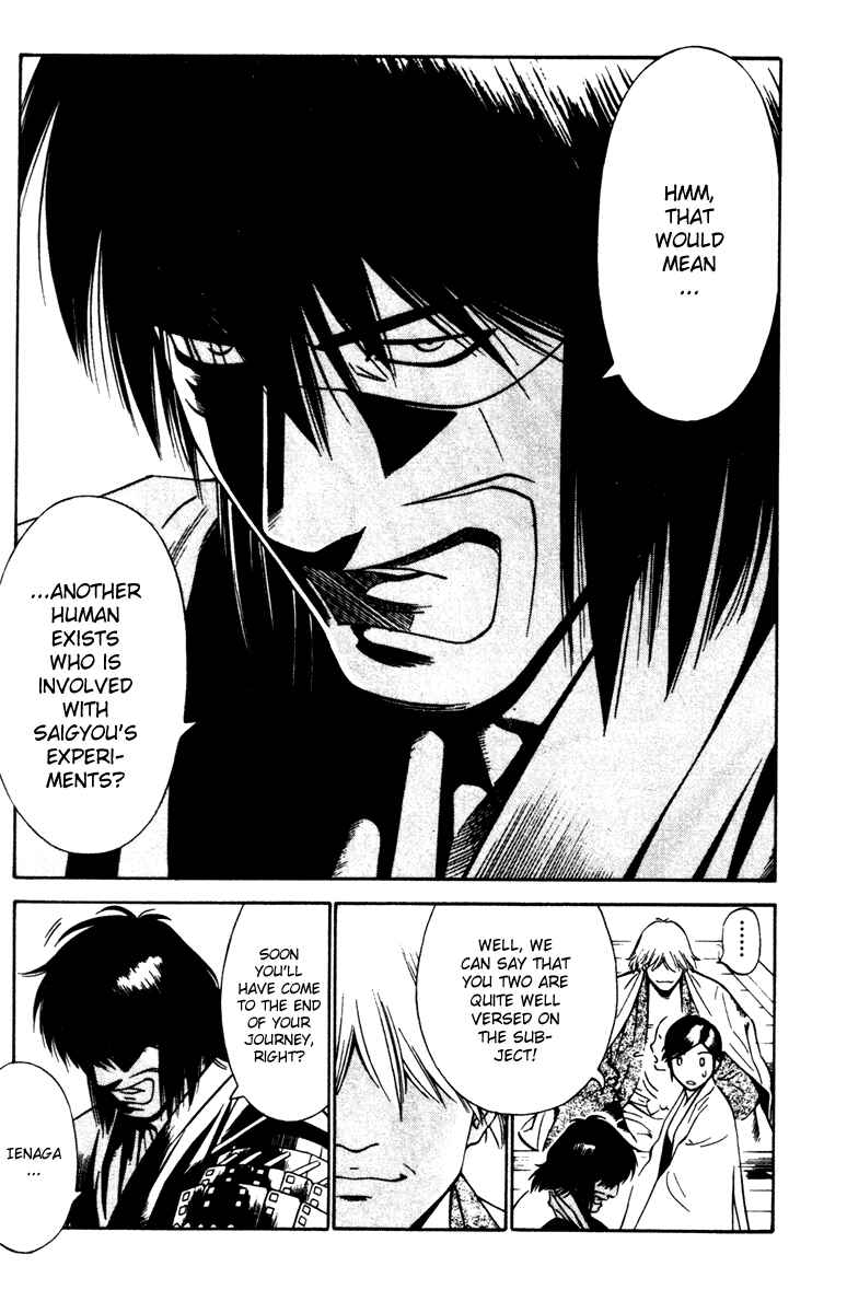 Page 19 Chapter 19 Genpei Tenshou Emaki Azamaru