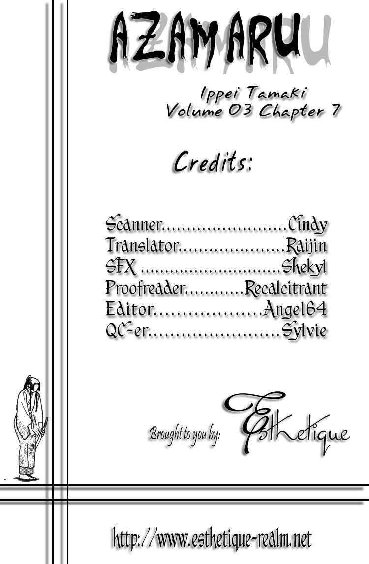 Page 2 Chapter 19 Genpei Tenshou Emaki Azamaru