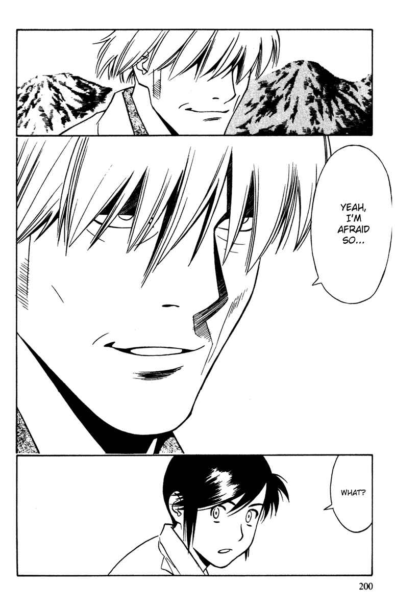 Page 20 Chapter 19 Genpei Tenshou Emaki Azamaru