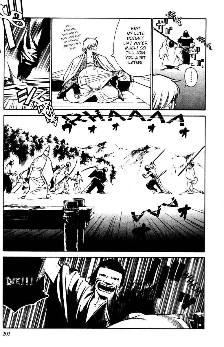 Page 23 Chapter 19 Genpei Tenshou Emaki Azamaru