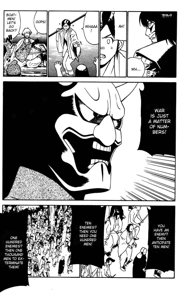 Page 27 Chapter 19 Genpei Tenshou Emaki Azamaru