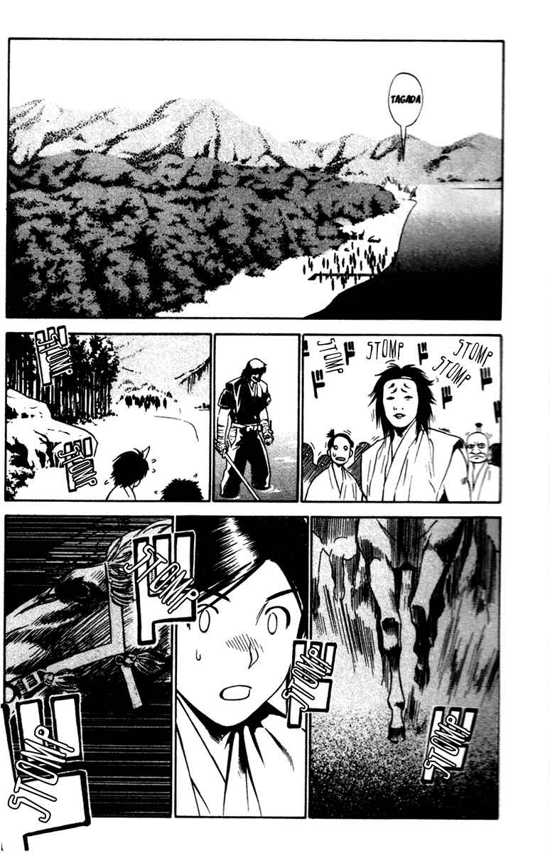 Page 29 Chapter 19 Genpei Tenshou Emaki Azamaru